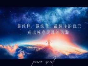 这四个字,真正是大总持法门