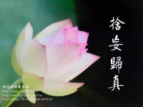千万要小心,只要起了这个念头,阴气就会往你身上钻!