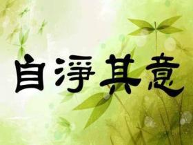 如何提高自己对戒色文章的吸收率?