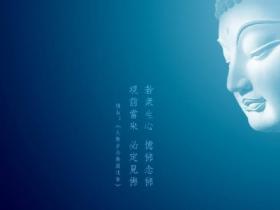 戒色是每一天都落实戒色计划