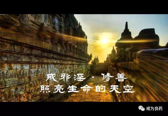 你还在热衷算命吗?能改造命运的,唯有福德的巨大力量