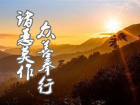 36年手婬戒色后感受分享